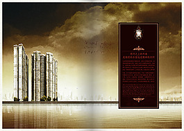 海邊建筑物房地產(chǎn)書籍裝幀設(shè)計效果圖