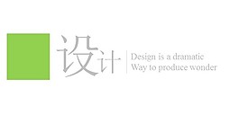 精美ppt文字與文字排版樣式