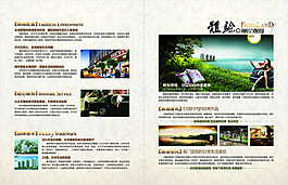 舒適溫馨建筑房地產(chǎn)書籍裝幀設(shè)計效果圖
