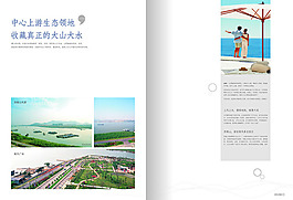 海邊建筑房地產(chǎn)書(shū)籍裝幀設(shè)計(jì)效果圖