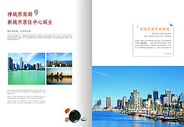 建筑群房地產(chǎn)書籍裝幀設計效果圖
