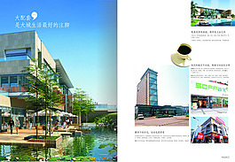 企業(yè)商務(wù)建筑房地產(chǎn)書籍裝幀設(shè)計(jì)效果圖