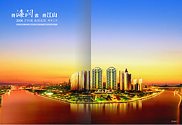 建筑物房地產(chǎn)書籍裝幀設(shè)計(jì)效果圖