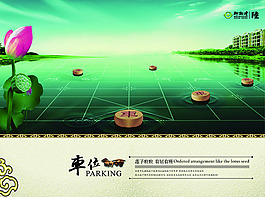 藝術(shù)品位房地產(chǎn)展板展畫海報(bào)設(shè)計(jì)效果圖