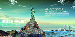 精裝社區(qū)房地產(chǎn)展板展畫海報(bào)設(shè)計(jì)效果圖