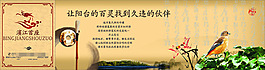 復(fù)古藝術(shù)房地產(chǎn)展板展畫海報(bào)設(shè)計(jì)效果圖