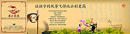 中國(guó)風(fēng)房地產(chǎn)展板展畫(huà)海報(bào)設(shè)計(jì)效果圖
