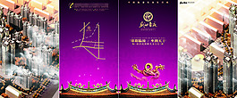 房地產(chǎn)宣傳四折頁(yè)設(shè)計(jì)素材