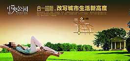 插畫房地產(chǎn)展板展畫海報設(shè)計效果圖