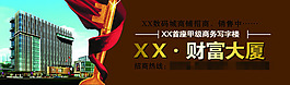 圍墻廣告房地產(chǎn)VI企業(yè)識(shí)別系統(tǒng)