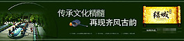 文化古韻房地產(chǎn)展板展畫海報設(shè)計效果圖
