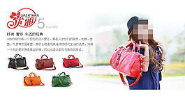 時尚優(yōu)雅女包