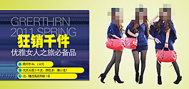 優(yōu)雅女士兩用包