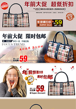 简约格子女包