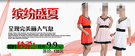 繽紛夏日女士連衣裙