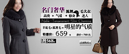 名门奢华狐狸毛大衣