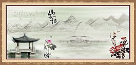 國畫 山水風景素材下載