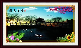 國色黃昏 風(fēng)景畫