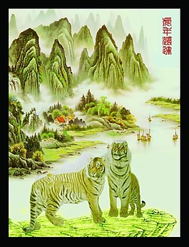 虎年掛歷素材下載
