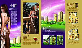 歐式公寓房地產(chǎn)書籍裝幀設(shè)計(jì)效果圖