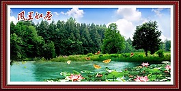 風(fēng)景如畫