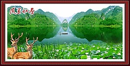 巨幅山水畫(huà)