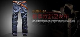 淘寶海報(bào)圖片