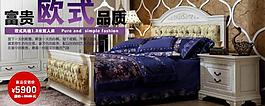 淘寶banner圖片