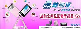 淘寶海報圖片