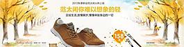 淘寶首頁海報圖片
