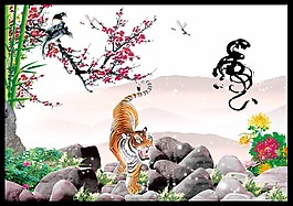虎畫
