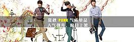淘寶 時尚男裝圖片