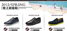 淘寶首頁(yè)裝修圖片