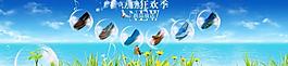 淘寶首頁(yè)大圖圖片