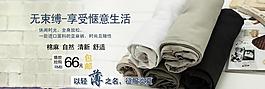 淘寶首頁全屏海報(bào)圖片