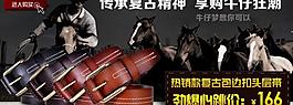 淘寶裝修海報(bào)圖片
