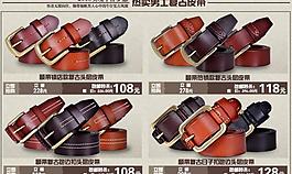 淘寶裝修模板圖片