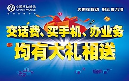 移動展板