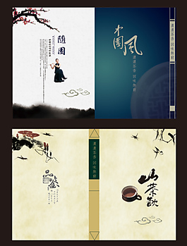 中國(guó)風(fēng)封面