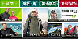 列表分類頁