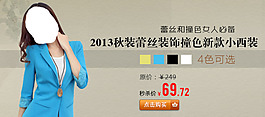 淘寶banner海報(bào)素材