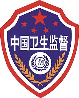 中國衛生監督矢量圖下載