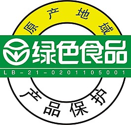 綠色食品矢量圖下載