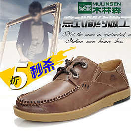 歐美直通車休閑鞋大氣淘寶男鞋皮鞋海報