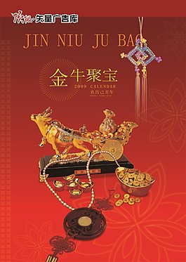 廣告設(shè)計