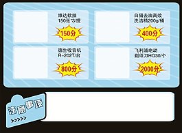模板  設(shè)計(jì)