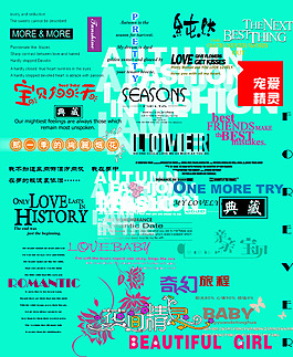 兒童相冊設計素材