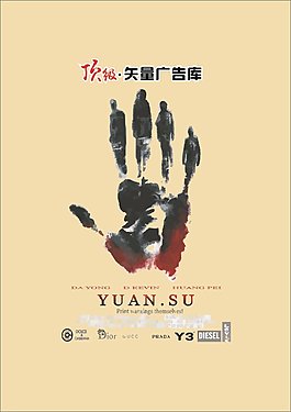 平面設(shè)計