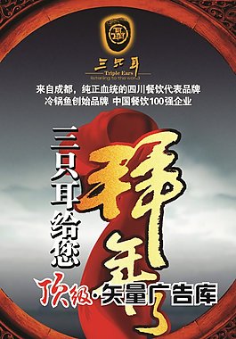 平面設(shè)計 展板模板 展架