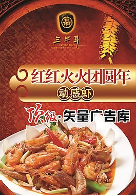 平面設(shè)計 展板模板 展架